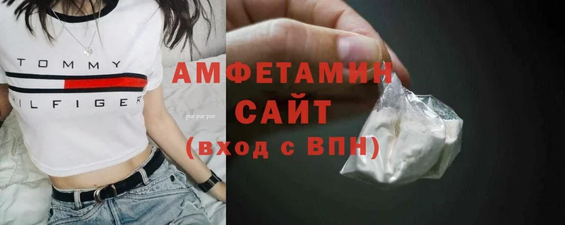 Amphetamine 98%  где купить наркоту  Ахтубинск 