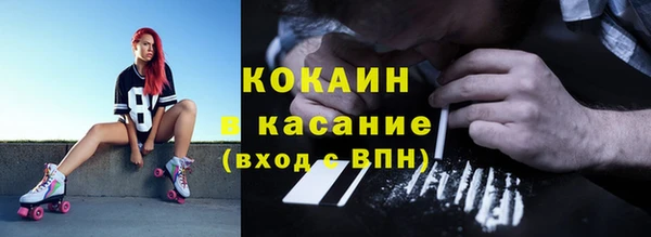 COCAINE Алексеевка