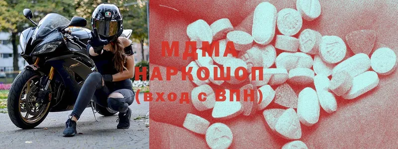 MDMA кристаллы  Ахтубинск 